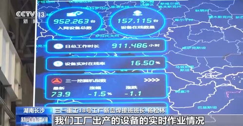 工業(yè)互聯(lián)網(wǎng) 當制造牽手網(wǎng)絡(luò)，究竟是一張什么網(wǎng)？