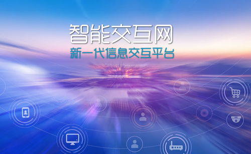 一切交互皆指向信息 符號(hào)、手勢(shì)、語(yǔ)音與網(wǎng)絡(luò)安全開發(fā)的融合之道