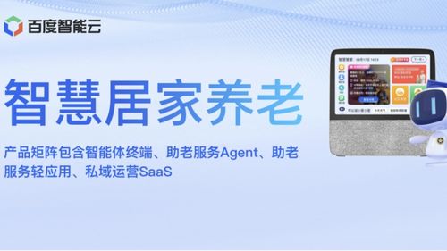 打造2700萬聽障者的“翻譯官”與銀發(fā)族的“數(shù)字助手” ESG實踐中技術(shù)溫度的彰顯