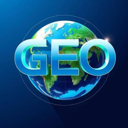 2025年數(shù)字營(yíng)銷革新者 Geo優(yōu)化公司高效策略深度解析與行業(yè)前瞻